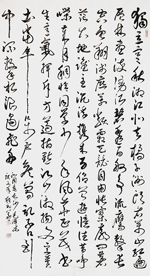 程松华作品《沁园春 长沙》